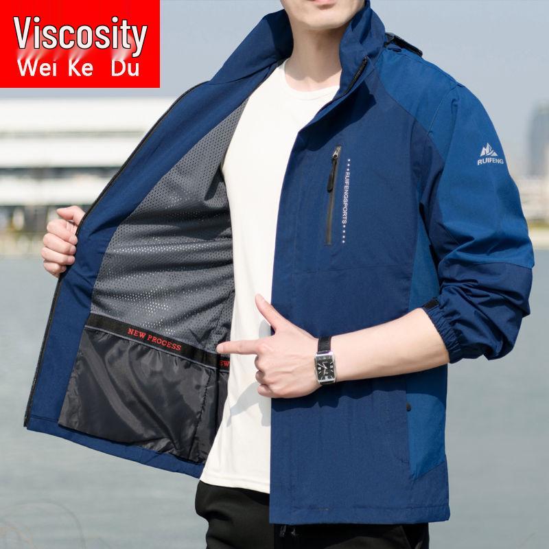 Men's Spring/Autumn Windbreaker with Detachable Hood - Waterproof, Windproof, Breathable Jacket for Outdoor and Casual Wear