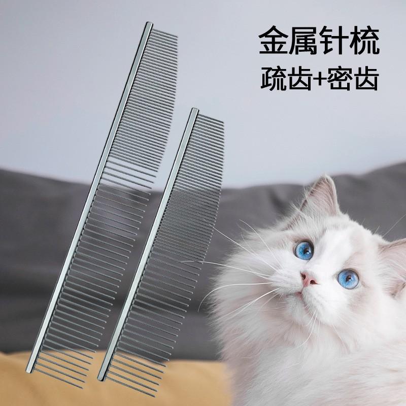 Stainless Steel Pet Grooming Comb Dogs Cats Dual-Edge Deshedding Styling Tool Small/Large Size