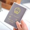 Passport Cover Functional Waterproof Transparent Resealable Clear Passport Protection for Travel