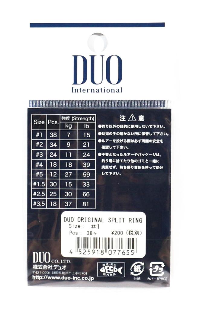 DUO Inele despicate originale 34 bucăți, mărimea 2 (7662)