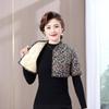 Mid-Sleeve Fleece-Lined Camisole Vest for Mid-Aged & Elderly Mothers – Autumn/Winter Warmth with Neck Protection