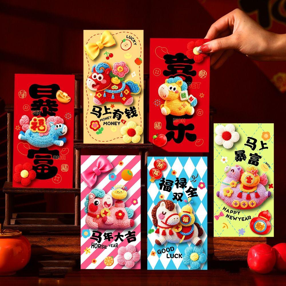 6Pcs 2026 Horse Year Horse Lucky Money Bag Chinese Style Spring Festival Red Packet  New Year Gift
