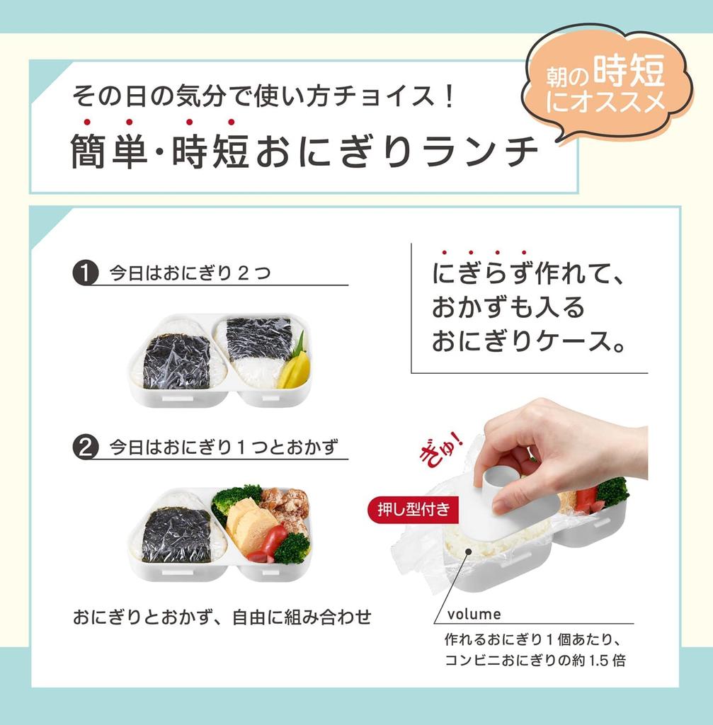 OSK Bento Box Snoopy Lunch Box Set of 2 Onigiri Lunch Safe with Lid Onigiri Case That Can Be Used To Make Onigiri Without Squeezing and Also Holds