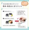 OSK Bento Box Snoopy Lunch Box Set of 2 Onigiri Lunch Safe with Lid Onigiri Case That Can Be Used To Make Onigiri Without Squeezing and Also Holds