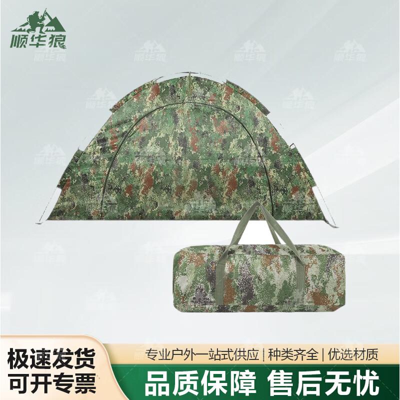 Shunhualang Outdoor Camping Tents