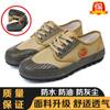 Men's Work Shoes Hiking Tactics Hunt Shoes Trekking Shoes Man Breathable Comfortable Mountain Climbing Shoe Vulcanized  Tenis