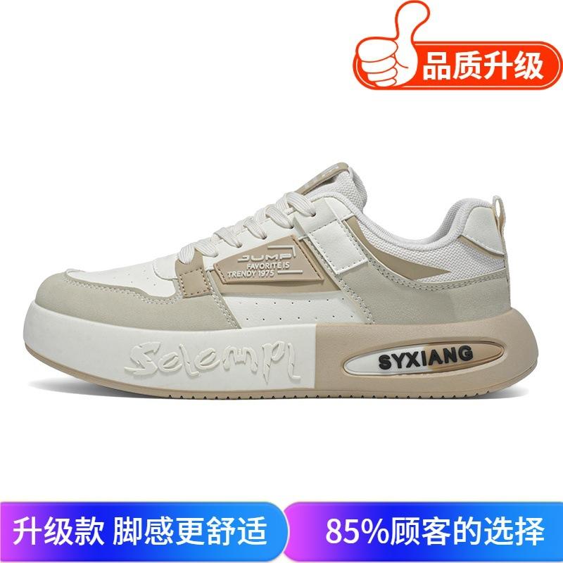 Men's shoes leather waterproof and non-slip little white shoes men's Korean version trendy versatile platform sports shoes casual Hong Kong style dad