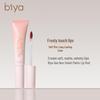 Biya Velvet Matte Lip and Cheek Tint