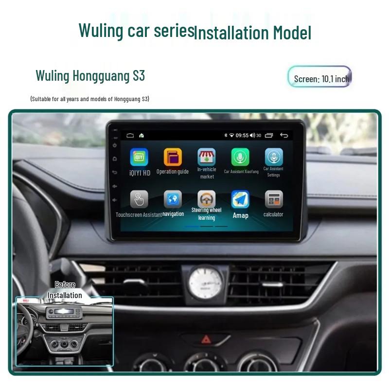 

Wuling Hongguang S3 Android Smart Central Control Screen with Navigation & Reversing Camera
