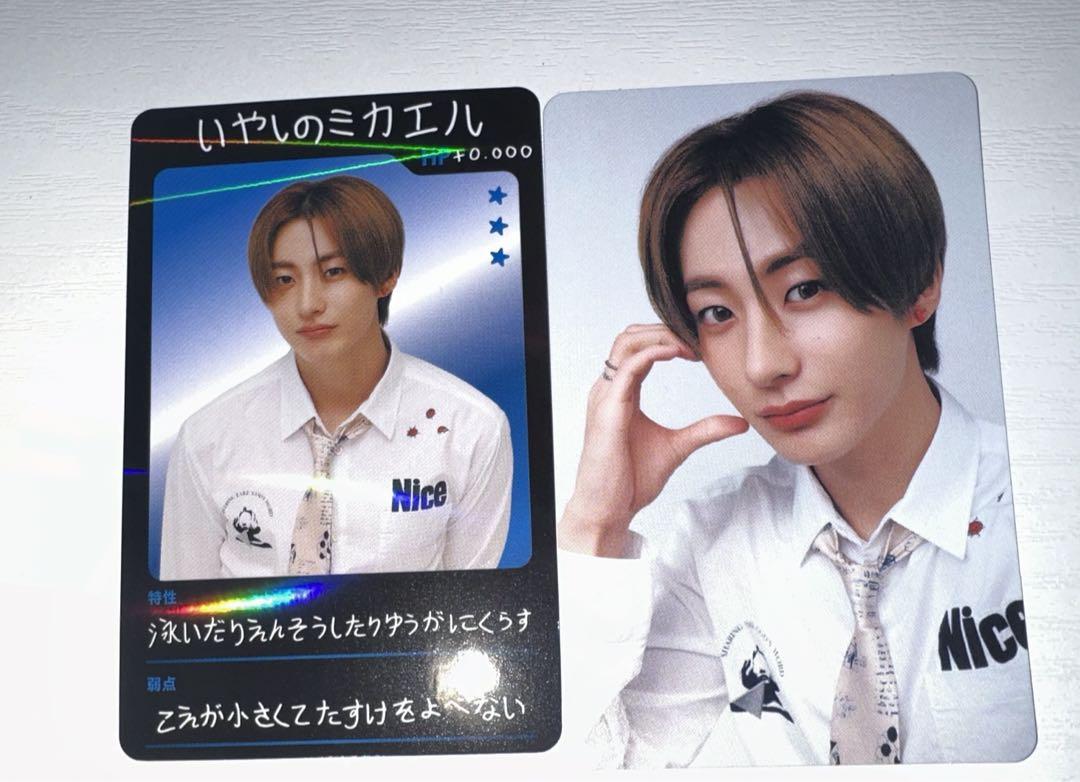 

[USED] RIIZE RIIZINGDAY Random Trading Card Anton Chuunibyou