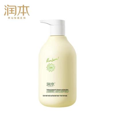 Runben Baby Chamomile Shampoo & Body Wash
