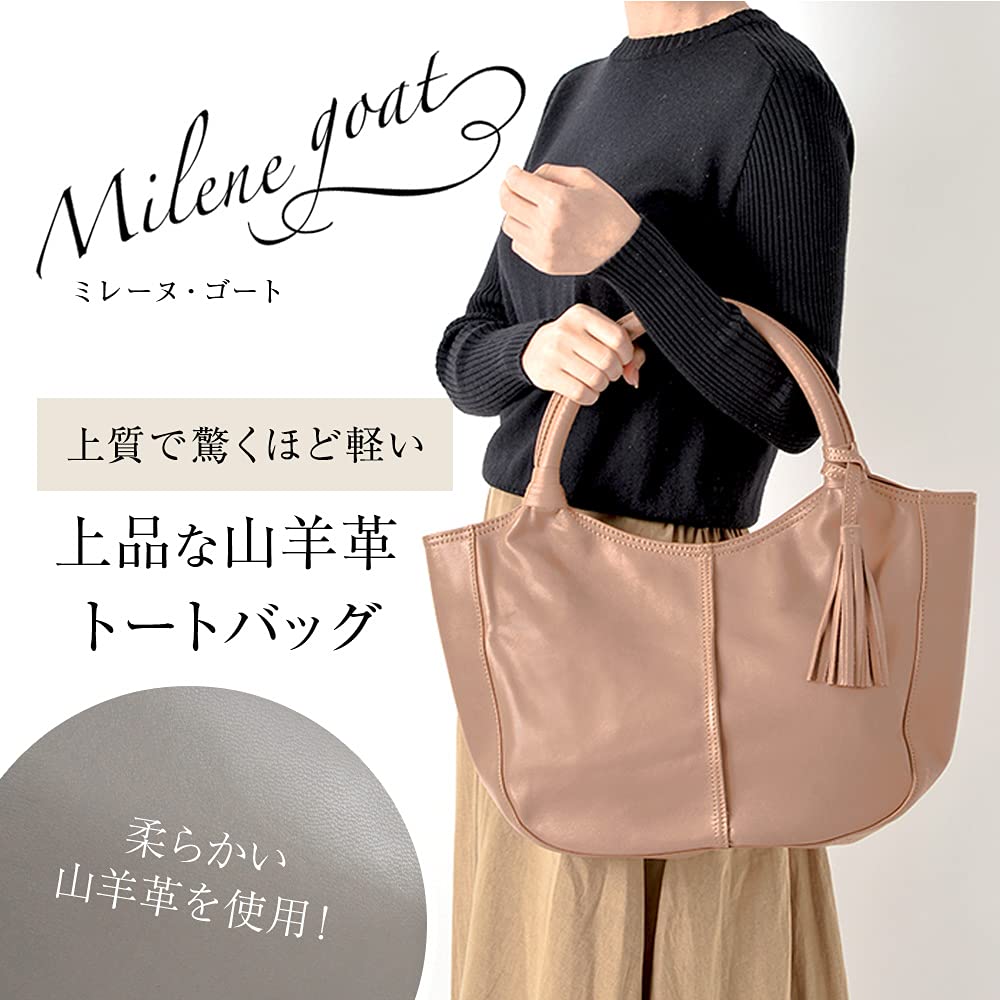 Echtleder Tragetasche Schultertasche Ziegenleder Mylene Ziege Cafe Latte [Notre Favorie] Damen