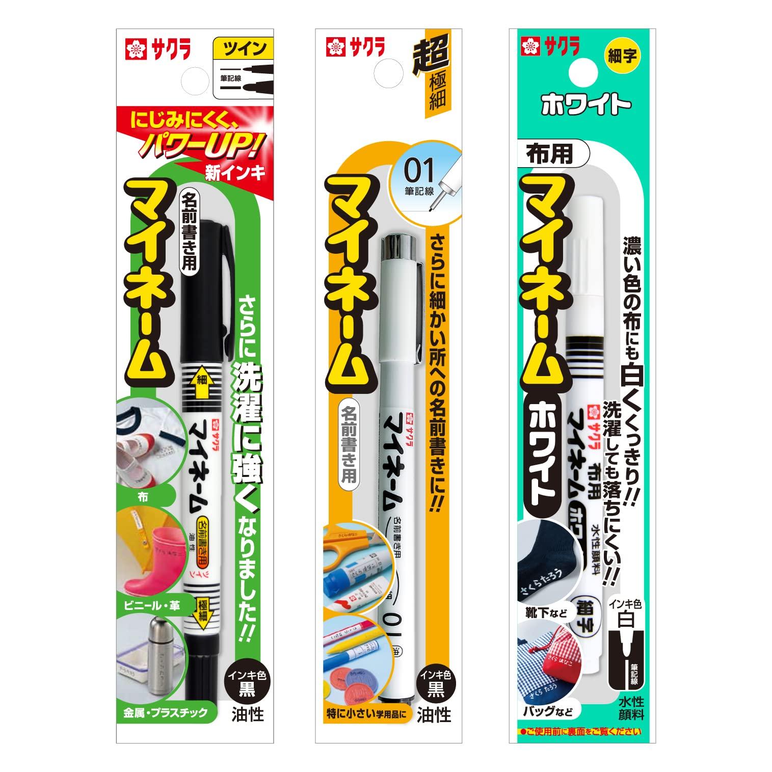 Sakura Name My Set of Cray-Pas Pen, Oil-Based, Name, 3, C, YK3-C