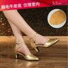 Fashion Women Shoes Fashion Comfortable Latin Dance Shoes Pumps for Women Glitter Leather Closed Toe Soft Sole Shoes Tango Ballroom Shoe