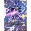 Gundam Card Game GD01-066 Justice Gundam (LR+) Newtype Rising GD01