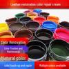 Leather Color Restorer for Jackets, Sofas, Handbags, and Shoes - Dye and Repair Worn Areas.