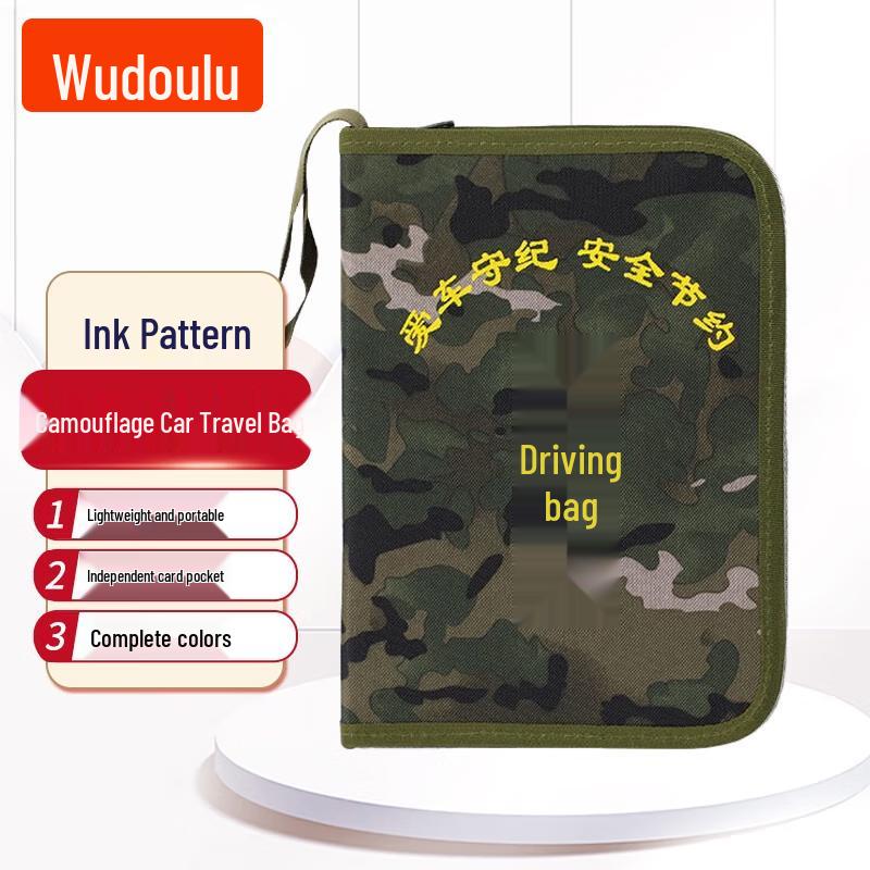 

Wu Dou Lu Ink Cloud Camo Driving Organizer Bag