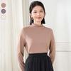 Women's Semi-High Collar Slim-Fit Base Layer Top