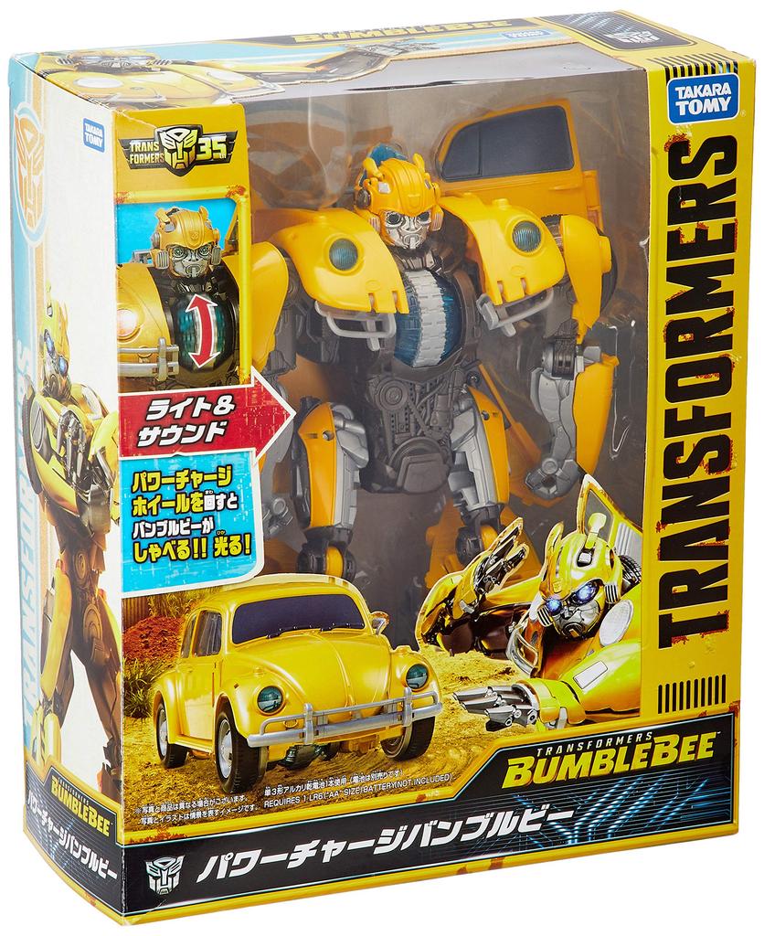 Transformers Power Charge Bumblebee