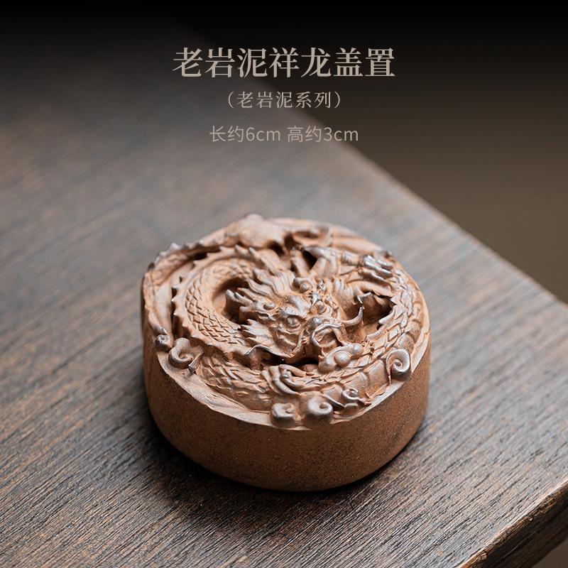

Old Rock Mud Auspicious Dragon Teapot Cover Holder Japanese Cover Frame Lid Bracket Zisha Pot Lid Shelf Tea Services Decoration