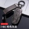 For Tesla Model3/S/X/Y Car Zinc Alloy Leather Key Case Cover Holder Protector Keychain Interior Accessories Key Case for Car