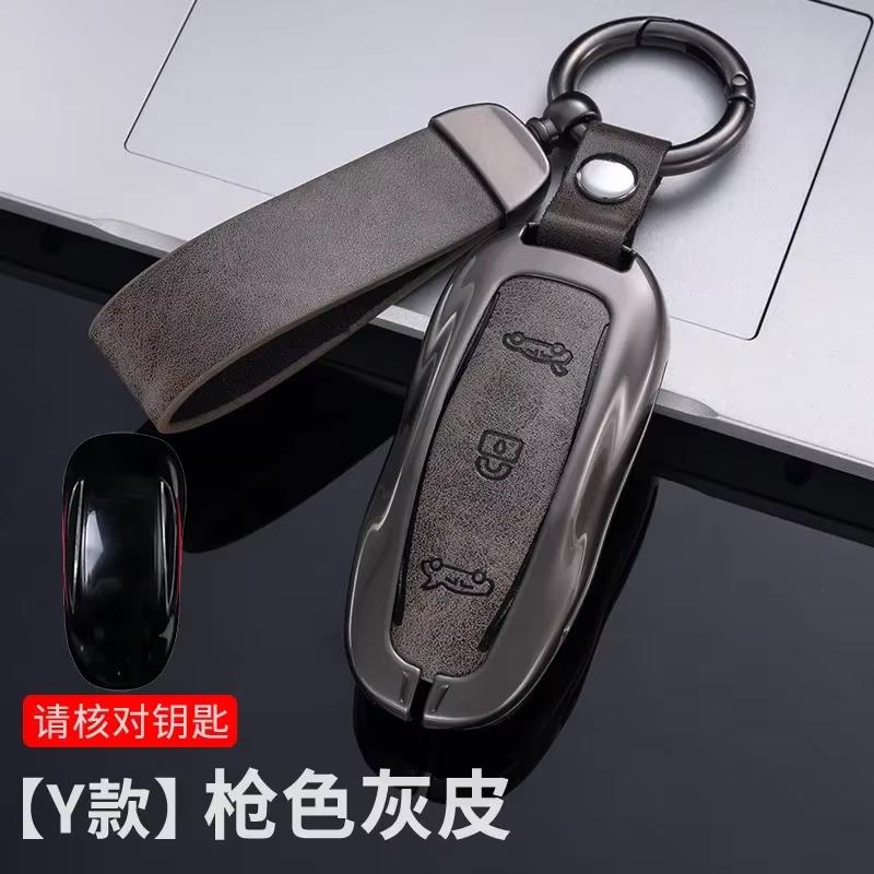 For Tesla Model3/S/X/Y Car Zinc Alloy Leather Key Case Cover Holder Protector Keychain Interior Accessories Key Case for Car