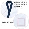Albe Navy Sizes Simple Design with Perfect for Japanese and G5228 White Jinbei/Samue (Work Clothes) White, Collar, S-4L, Pockets, Cuisine, Izakaya,