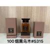 Purple pink green yellow encounter the same name azure white musk self boundless Darjeeling pink flower perfume