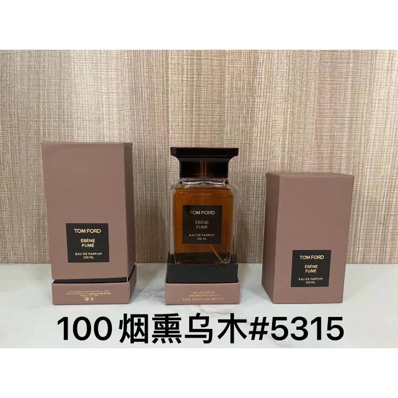 Purple pink green yellow encounter the same name azure white musk self boundless Darjeeling pink flower perfume