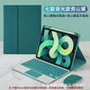 IPad Pro 11 10.9 9.7 Air 6 Mini Smart Case With Touch Keyboard Pen Slot Bluetooth Backlit Optional