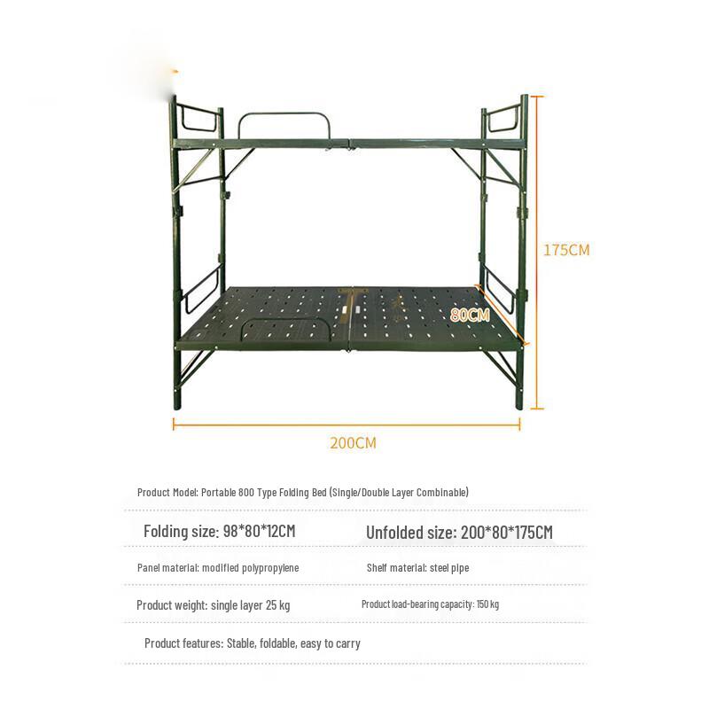 Jihang 800 Series Foldable Outdoor Bunk Cot