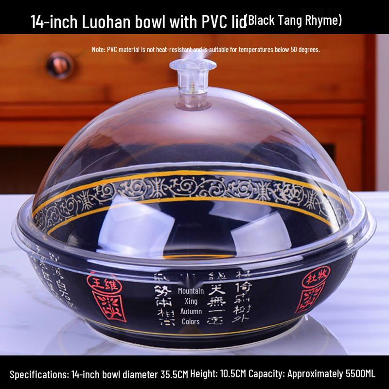 Дисплейная сервировочная миска из костяного фарфора с крышкой