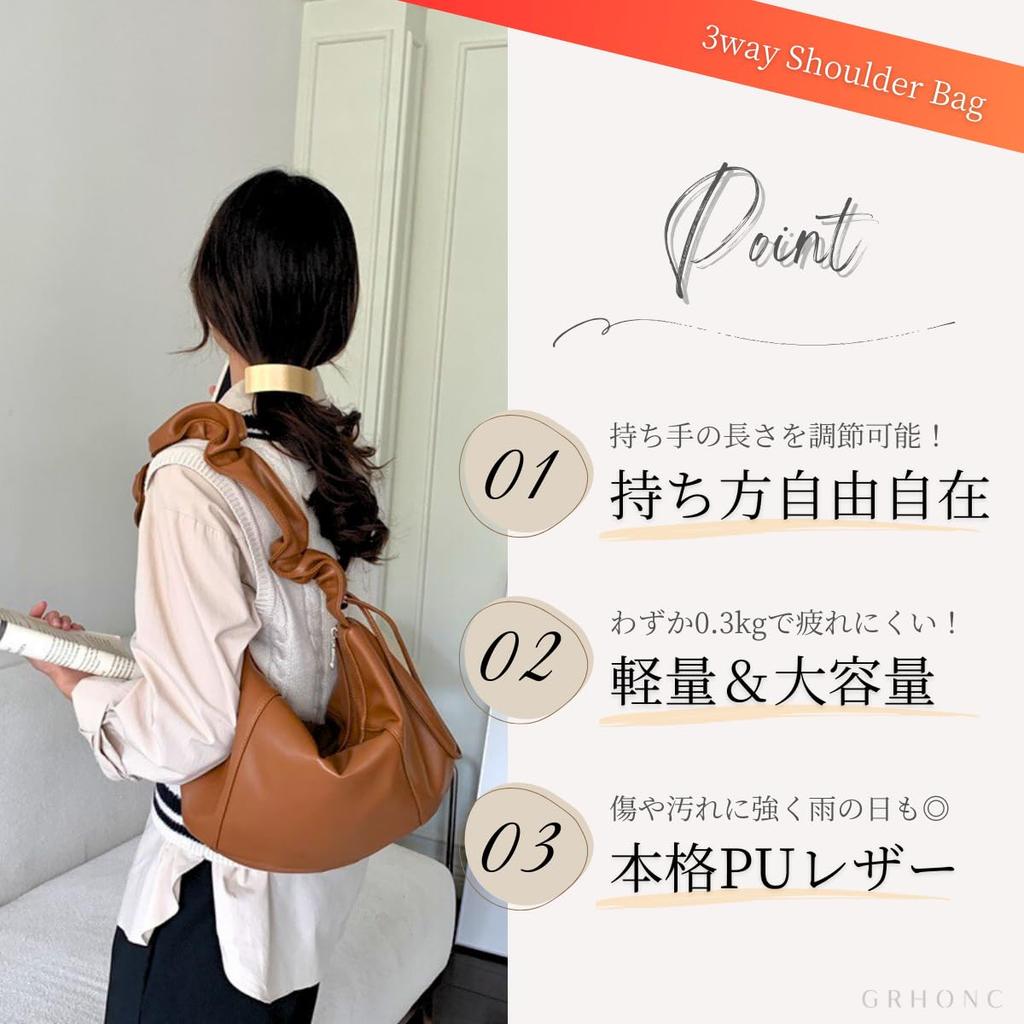 GRHONC Women's 3-Way Shoulder Bag, Crossbody, Shoulder, or Handbag, Adjustable Length, Large Capacity, Lightweight PU Leather (White)