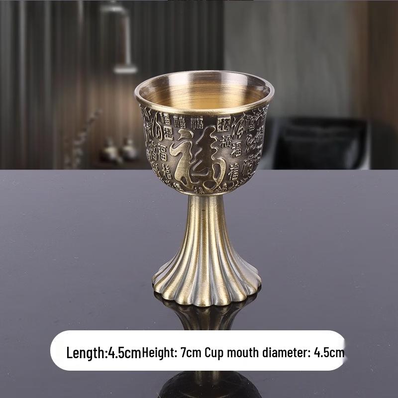 LISM Retro Blessing Sake Cup Set