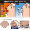 Plus Walk Big Toe Shoe Friction Protection Tape (60 Sheets) - Protects Big Toe Friction and Pressure from Shoe Pressure - Simply Stick On