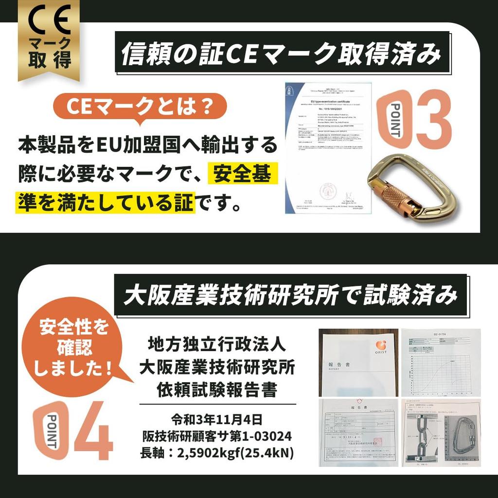 Kobe Kagayaki Carabiner Specialty CE 2400kg Breaking Domestically 57g Gate Set of Your Store Certified, (24kN) Strength, Tested, Aluminum, Weight,