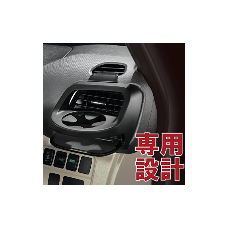 Carmate NZ568 Pair of Drink Holders for Nissan Serena C27 (Model Year: August 2016~) (Excluding Rider Series) - Driver and Passenger Seats, Black