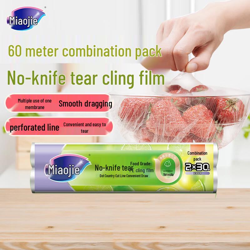 Miaojie Easy-Tear Microwaveable PE Cling Film
