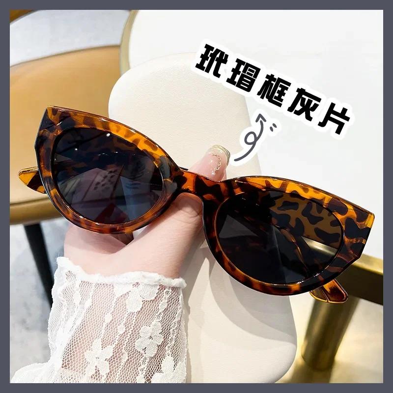 New Arrival Cat Eye Sunglasses Women Oval Glasses Vintage Brand Elliptic Sun Glasses For Female Summer Travel Shades Eyewear