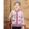 Knitwear In Autumn and Winter, Old Lady's Coat, Middle-aged and Old New Mom and Grandma's Sweater with Velvet and Thick Cardigan.
