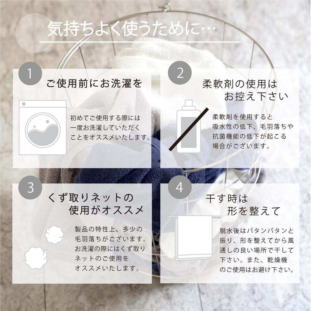 Ichihiro Hydro Silver Titanium Towel Mini Bath Dark 34cm X Product (Hyd[AgTiO₂]) Museum, Antibacterial, Odor-Resistant, Doctor-Designed