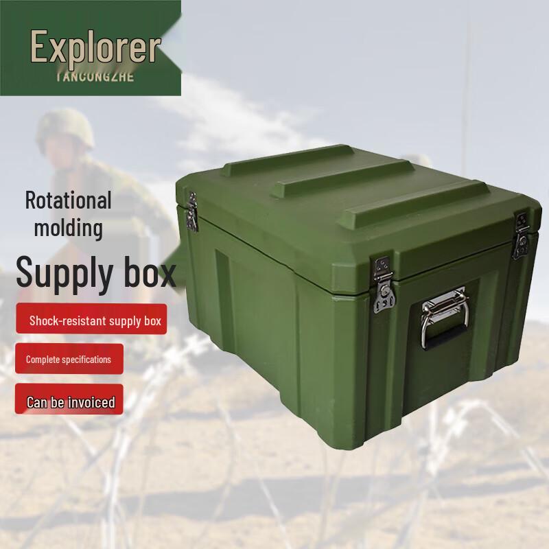 Pathfinder Tactical Storage Case