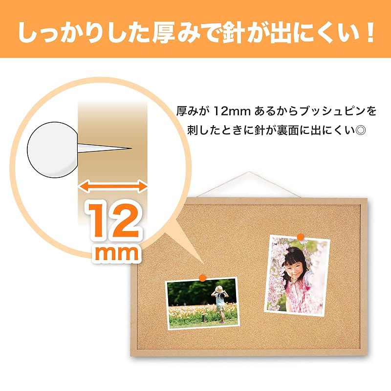 Asuka Double-Sided Cork Board CB340, 12mm Thickness, LL Size (600 x 900mm)
