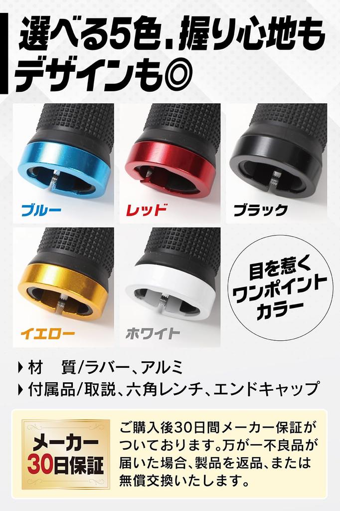 Factus Bicycle Easy To Reduces for Cross and Mountain Bikes Hex Wrench and Instruction Red Grips, Grip, Fatigue, Bikes, MTBs, (Includes Manual),