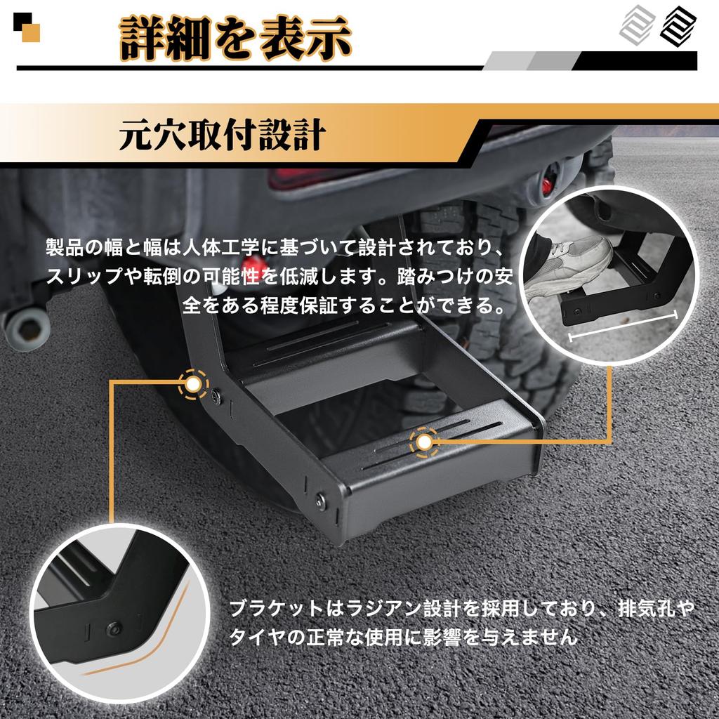 AMWMORV Nouveau Jimny Sierra JB64 Marchepied de porte arrière Jimny JB74 Marchepied de porte de voiture Pédale auxiliaire Outil de voiture Facile à installer Pédale de marchepied auxiliaire pour lavage de voiture