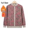 Yalu Women's Plus Velvet Warm Cardigan for Mid-Aged & Elderly