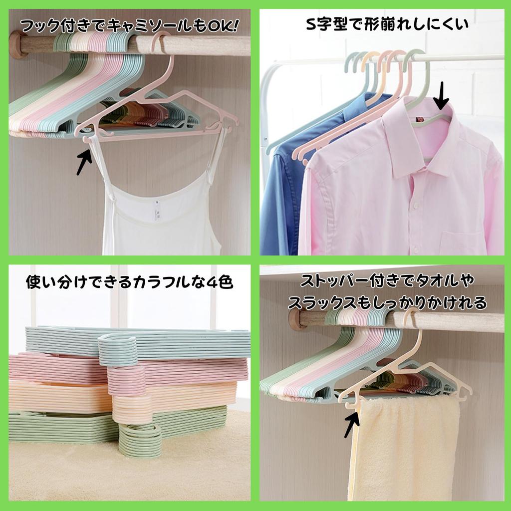 Dotcom Prime Plastic Laundry Hangers with Hooks To Keep Trousers from Slipping, 4 Colors, 5 of Each, 20 Pieces