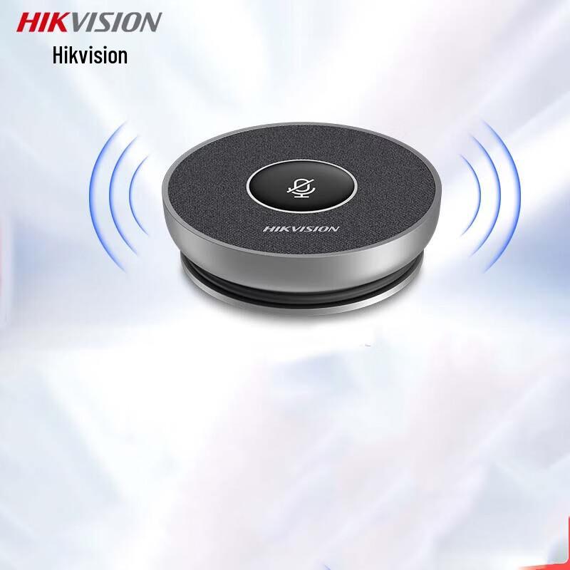 

HIKVISION Omni-directional Conference Microphone (CN version)