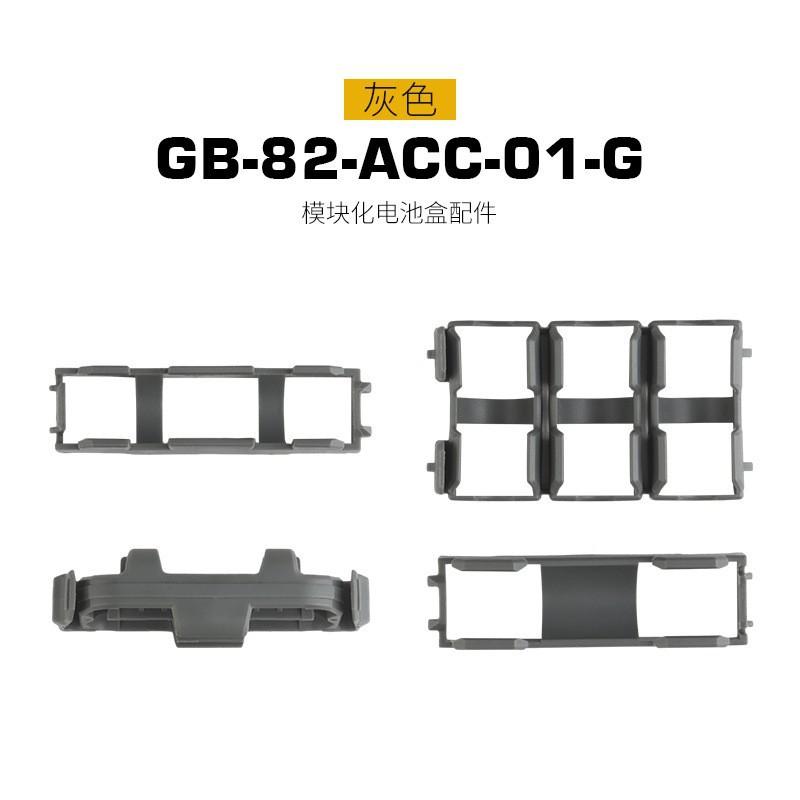 Modular Box Accessories GB-82 Holder Various Models Of 2560₽