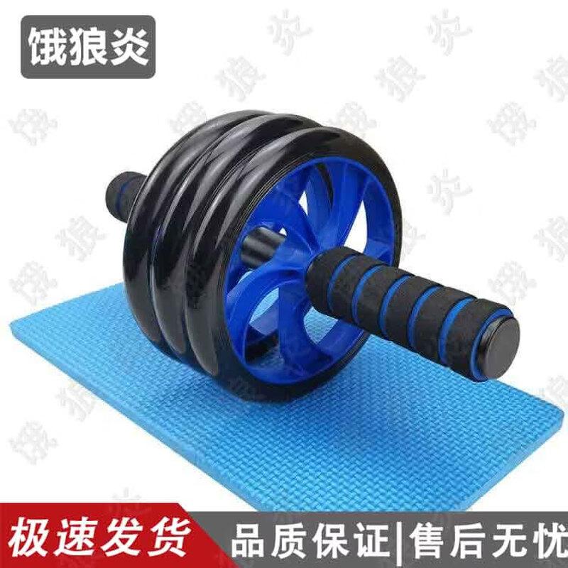 E Lang Yan Home Ab Wheel Roller